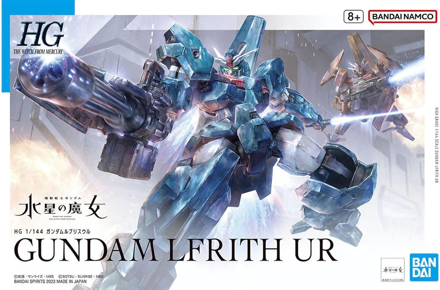 Gundam Lfrith Ur