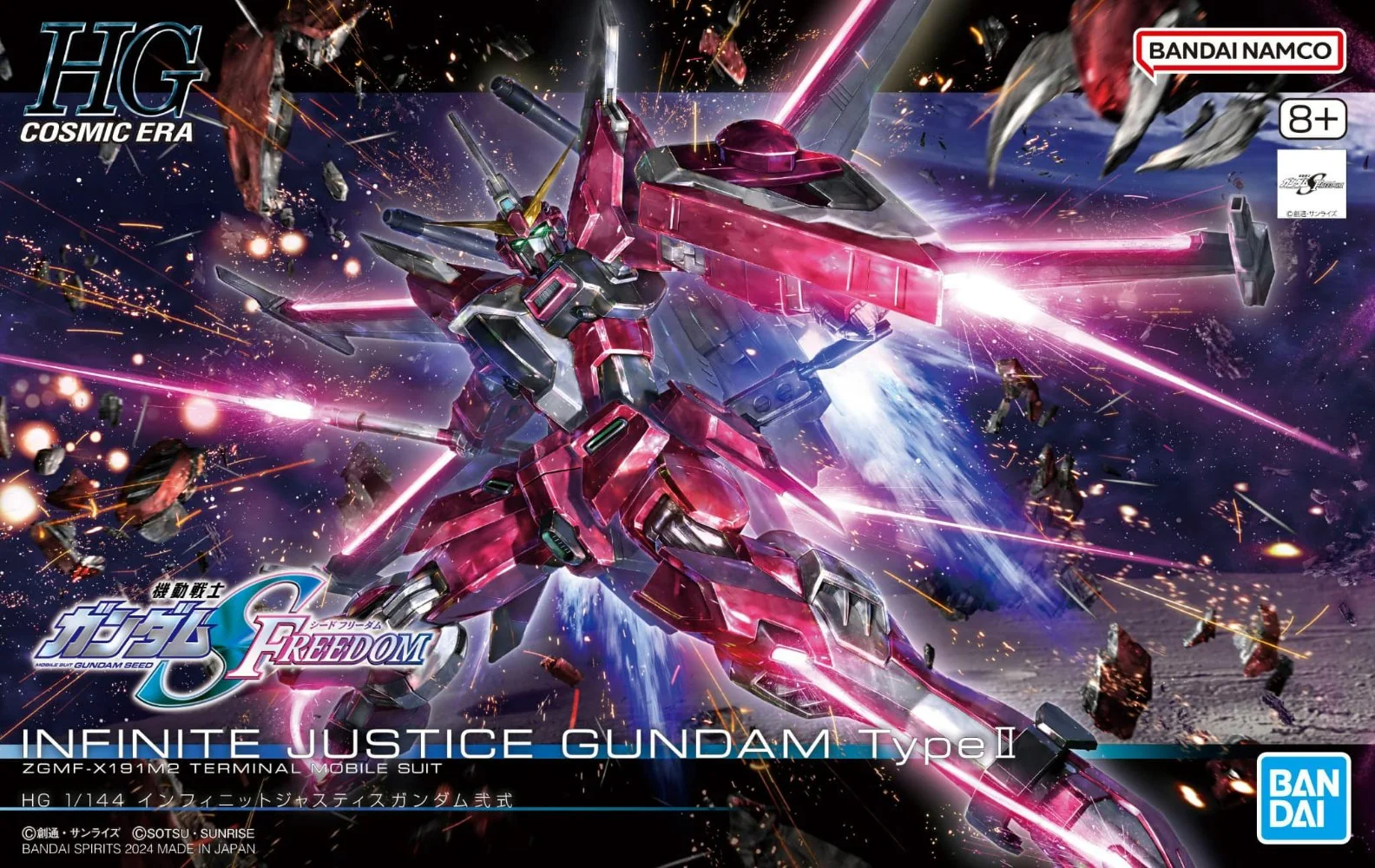Infinite Justice Gundam Type II
