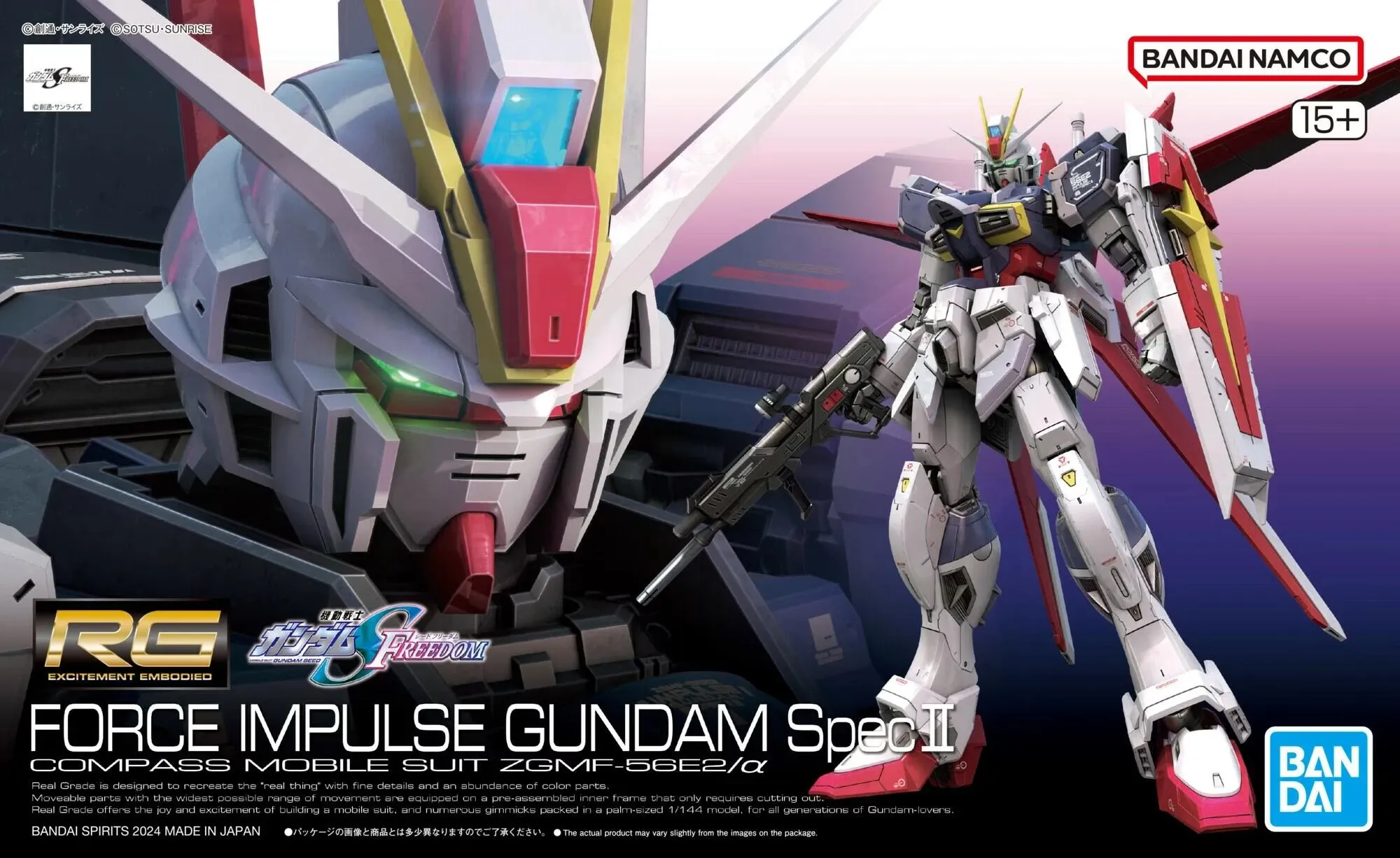 Force Impulse Gundam Spec II