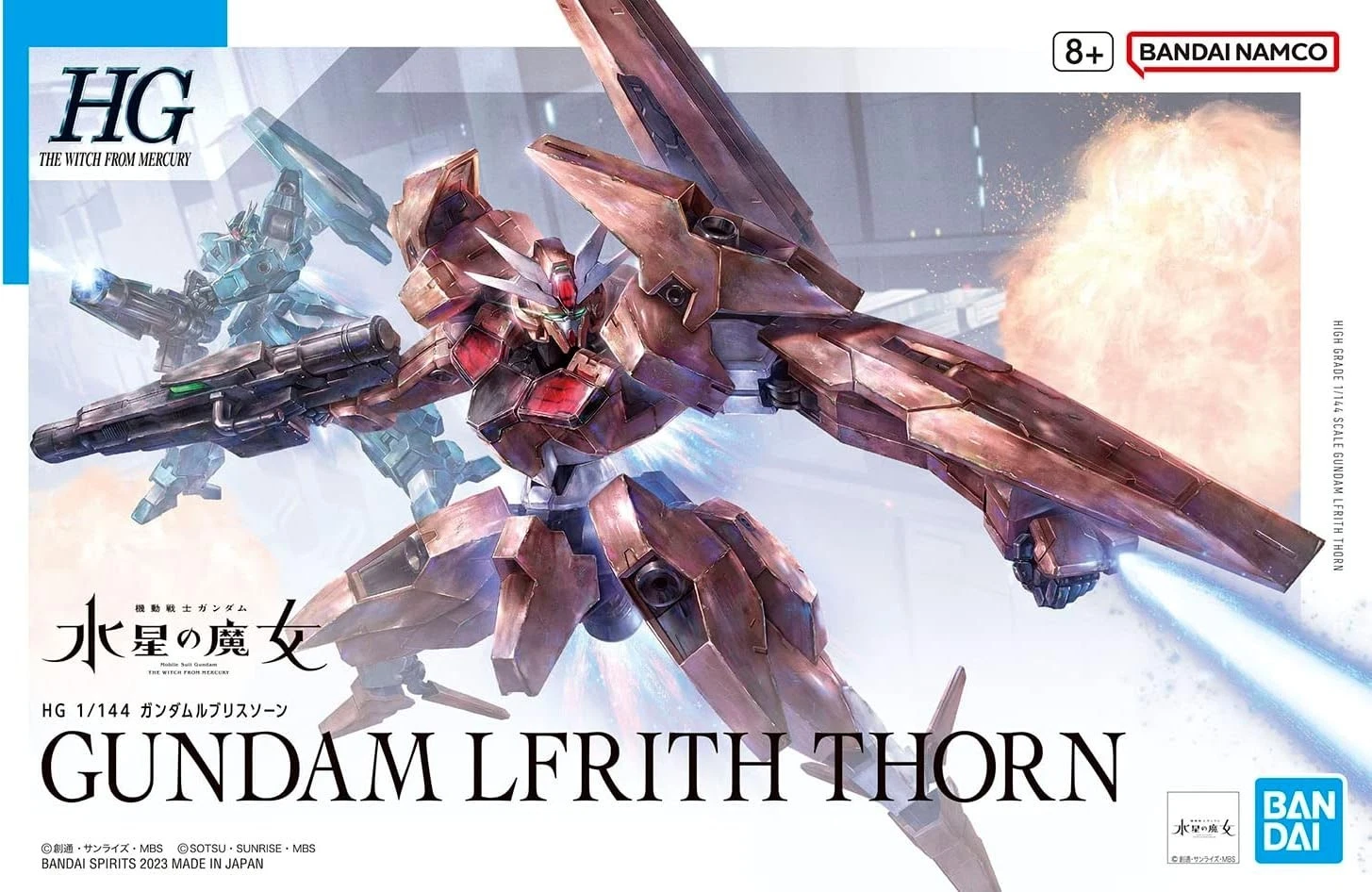 Gundam Lfrith Thorn