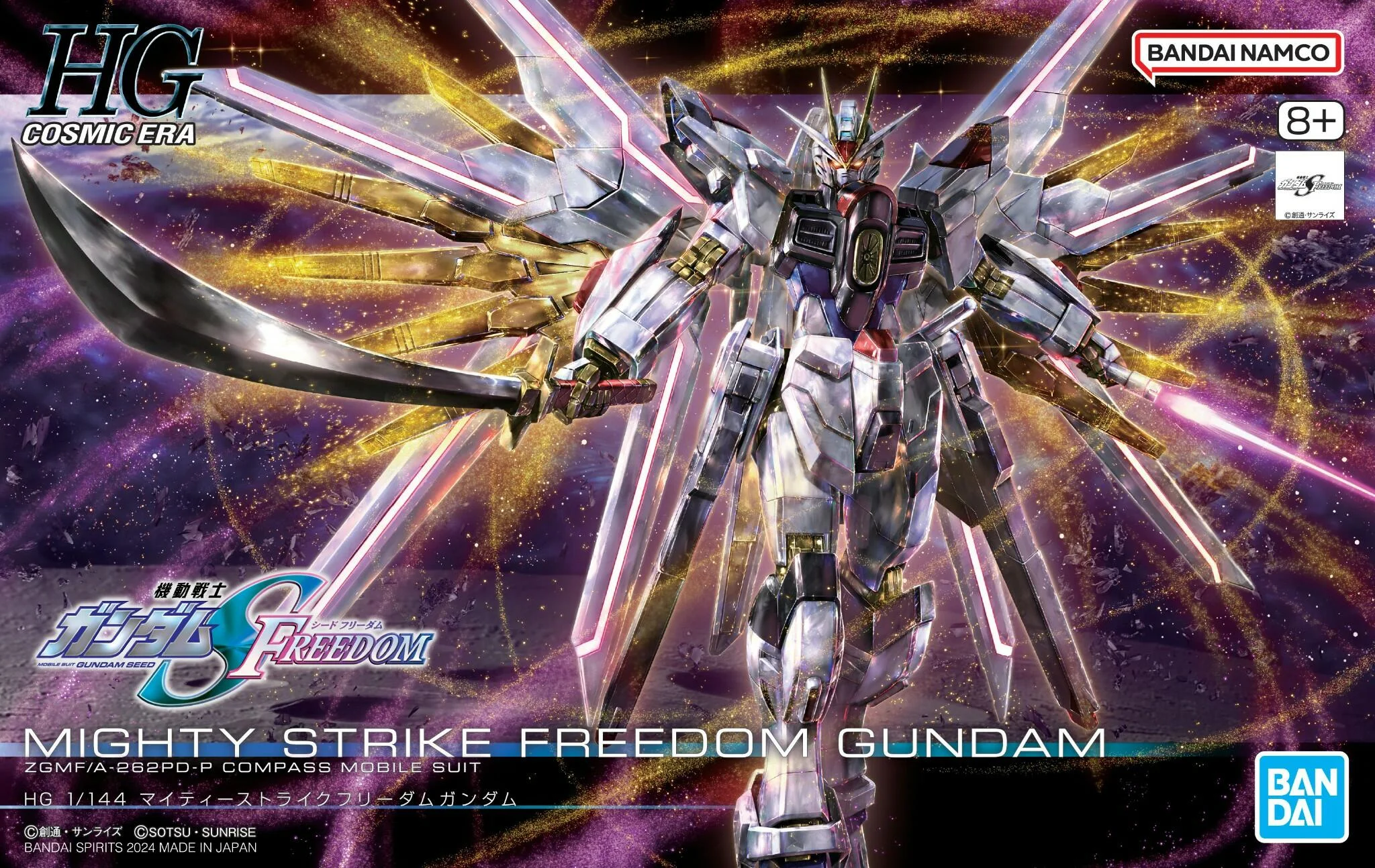 Mighty Strike Freedom Gundam