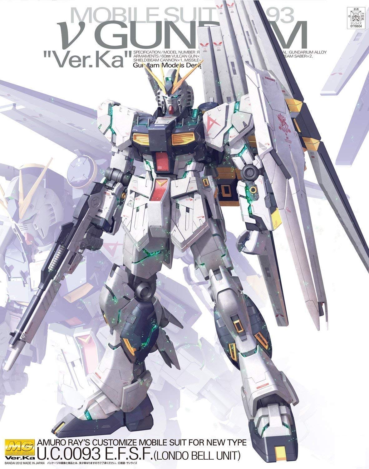 Nu Gundam Ver.Ka