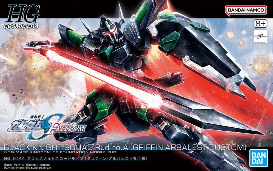 Black Knight Squad Rud-ro.A