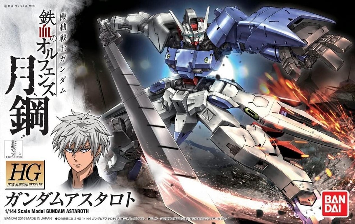 Gundam Astaroth