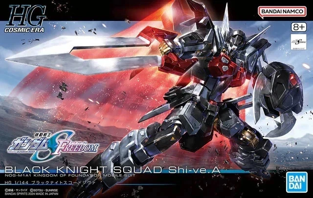 Black Knight Squad Shi-ve.A