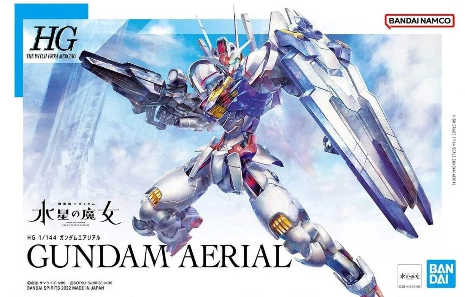 Gundam Aerial