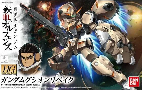 Gundam Gusion Rebake